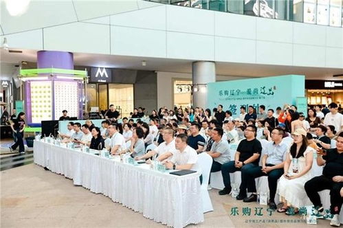 遼寧地工產品、消費品暨外貿優品推介活動在廈門舉辦