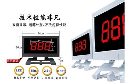 安全競(jìng)賽 · 智能保障——淮南市工廠安全隱患知識(shí)競(jìng)賽搶答器及LED屏租賃方案（咨詢熱線 15021989317）